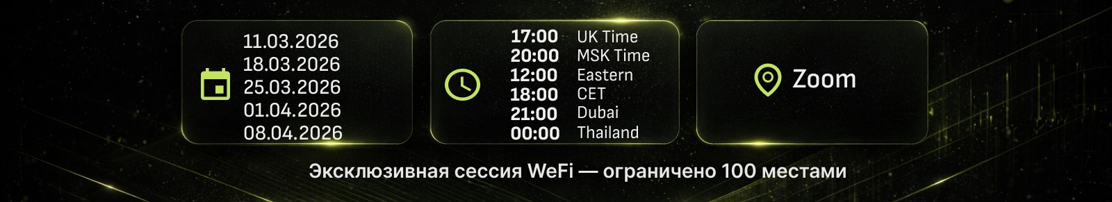 Webinar March Small Ru